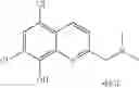 Fig. 284 - 8-hydroxy quinoline derivatives