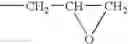Fig. 08 - Stable biodegradable, high water absorbable polyglutamic acid hydrogel by 3-dimensional cross-linking and its preparation method