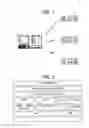 Fig. 02 - REPRODUCING APPARATUS AND CONTROL METHOD OF REPRODUCING APPARATUS