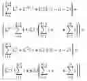 Fig. 12 - Delayed branch decision in quadrature decomposition with M-searching
