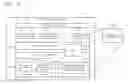 Fig. 07 - On screen alert to indicate status of remote recording