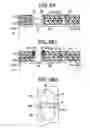 Fig. 06 - Component built-in wiring board and manufacturing method of component built-in wiring board