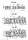 Fig. 07 - Component built-in wiring board and manufacturing method of component built-in wiring board