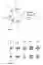 Fig. 02 - Identifiers for keys permitting visual, low-light and tactile recognition
