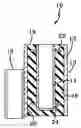 Fig. 01 - Shift lever vibration isolation assembly
