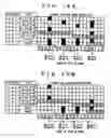 Fig. 17 - MUSICAL SOUND GENERATOR