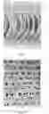 Fig. 02 - Integrated permeate channel membrane