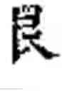 Fig. 28 - Ba-Gua fortune telling game tower