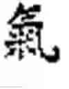Fig. 02 - BA-GUA GAME DISK