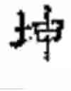 Fig. 08 - BA-GUA GAME DISK
