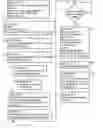 Fig. 01 - RFID protocol for improved tag-reader communications integrity