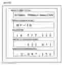 Fig. 12 - CONTAINER FOR INCLUDING RFID TAG AND APPARATUS FOR COMMUNICATING WITH AN RFID TAG