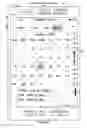 Fig. 13 - System and Method for Viewing and Managing Calendar Entries