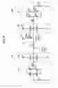 Fig. 06 - Method for Driving Plasma Display Panel and Plasma Display Apparatus