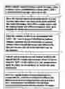 Fig. 01 - Methods to compensate manufacturing variations and design imperfections in a capsule camera