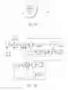 Fig. 17 - Camera device incorporating a print roll validation apparatus