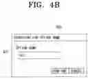 Fig. 06 - IMAGE FORMING APPARATUS AND IMAGE FORMING METHOD