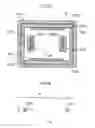 Fig. 09 - Micromirror unit with torsion connector having nonconstant width