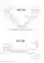 Fig. 06 - Image projection lighting devices with visible and infrared imaging