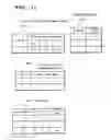 Fig. 11 - Node, network, correspondence relationship generation method and frame transfer program