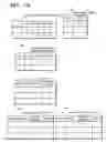 Fig. 12 - Node, network, correspondence relationship generation method and frame transfer program