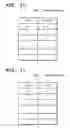 Fig. 30 - Node, network, correspondence relationship generation method and frame transfer program