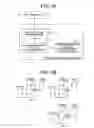 Fig. 45 - IMAGE ENCODER AND IMAGE DECODER, IMAGE ENCODING METHOD AND IMAGE DECODING METHOD, IMAGE ENCODING PROGRAM AND IMAGE DECODING PROGRAM, AND COMPUTER READABLE RECORDING MEDIUM RECORDED WITH IMAGE ENCODING PROGRAM AND COMPUTER READABLE RECORDING MEDIUM RECORDED WITH IMAGE DECODING PROGRAM