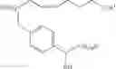 Fig. 08 - Sulfonamides