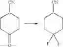Fig. 14 - Process for the Preparation of Geminal ((Difluorocycloalkyl)Methyl) Amines