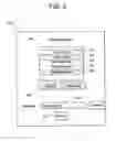 Fig. 07 - SYSTEMS AND METHODS FOR PATIENT AND STUDY DATA EXPORT FROM A PACS DATABASE