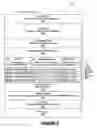 Fig. 07 - Intelligent Method for Resolving Ambiguity in Identical Addresses in Email