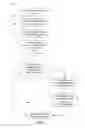 Fig. 03 - METHOD FOR INTELLIGENT VERIFICATION OF ELECTRONIC MAIL MESSAGE ADDRESSES
