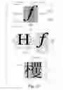 Fig. 10 - Packages that contain pre-paginated documents