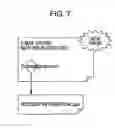 Fig. 08 - STORAGE MEDIUM STORING TERMINAL IDENTIFYING PROGRAM TERMINAL IDENTIFYING APPARATUS, AND MAIL SYSTEM