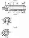 Fig. 04 - Internal Combustion Engine