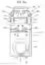 Fig. 02 - Inhalation Device