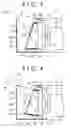 Fig. 03 - COOLING STRUCTURE OF CONSTRUCTION MACHINE