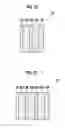 Fig. 13 - Light emitting device