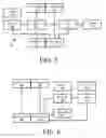 Fig. 06 - Apparatus and methods for acquiring GPS data for use with portable data terminals