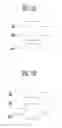 Fig. 04 - Buffer and organic light emitting display using the buffer