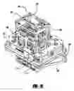 Fig. 18 - Dynamic printhead alignment assembly