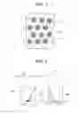 Fig. 04 - Reflection plate and liquid crystal display device