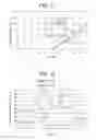 Fig. 10 - Reflection plate and liquid crystal display device