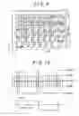 Fig. 09 - Liquid crystal display device