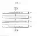 Fig. 07 - DISPLAY PANEL, METHOD OF INSPECTING THE DISPLAY PANEL AND METHOD OF MANUFACTURING THE DISPLAY PANEL