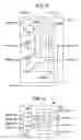 Fig. 04 - Image processing system with an address snooping apparatus