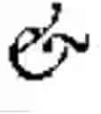Fig. 02 - Spiropiperidine glycinamide derivatives