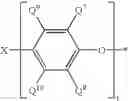Fig. 05 - Poly(arylene ether) compositions and articles