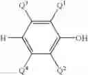 Fig. 06 - Poly(arylene ether) compositions and articles