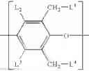 Fig. 15 - Poly(arylene ether) compositions and articles
